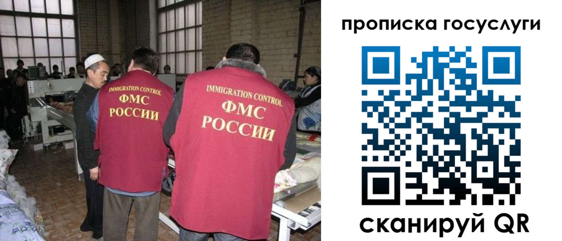 временная регистрация гарантия в Орехово-Зуево