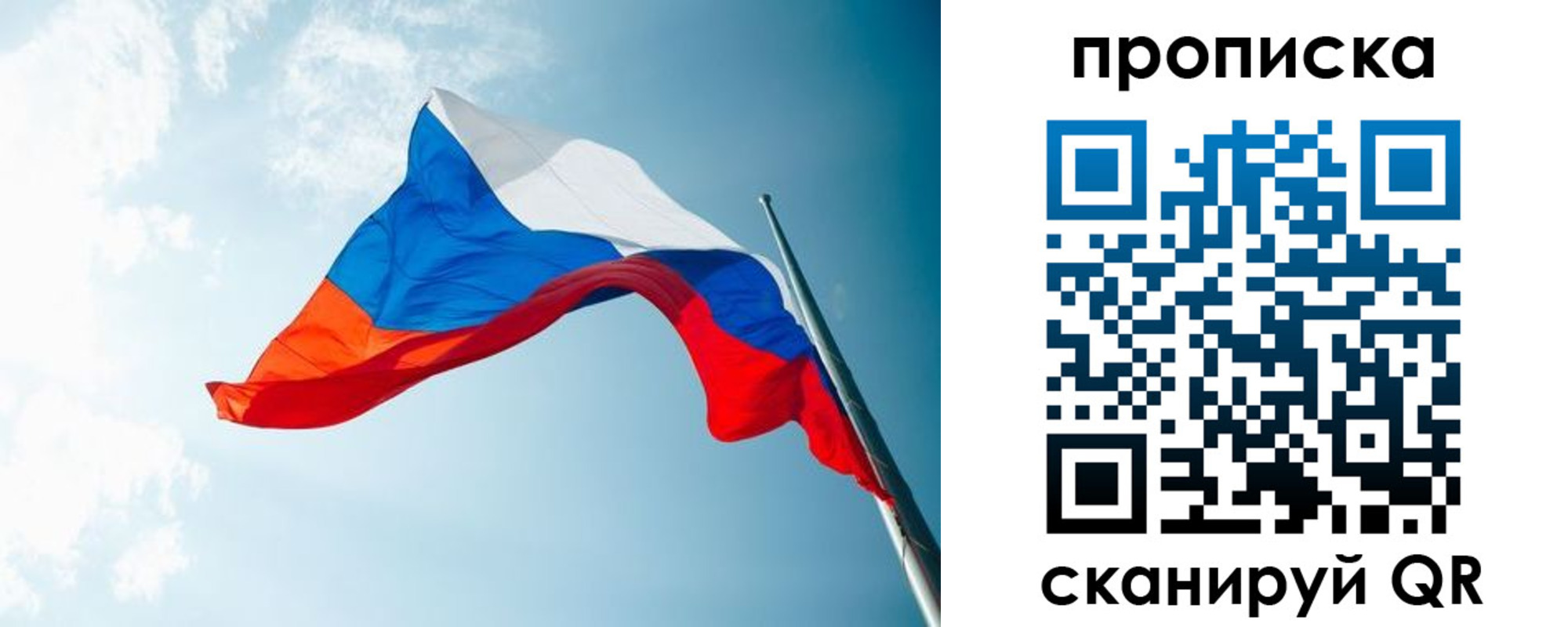 найти адрес прописки в Орехово-Зуево